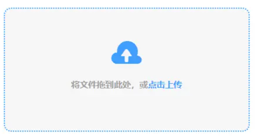 og电子平台使用讲解 - 添加文件